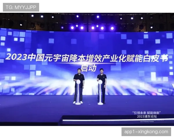 科技赋能全运赛场 AI裁判与元宇宙观赛提升公平与体验